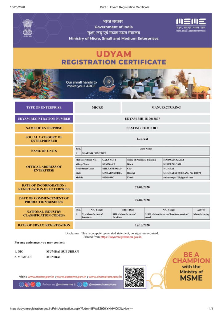 Print Udyam Registration Certificate 1 Certificates